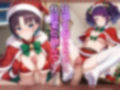 コスプレデリヘル283 - クリスマス特別編2024 画像3