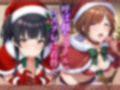 コスプレデリヘル283 - クリスマス特別編2024 画像4