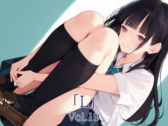 制服＆パンツの屋外以外を集めました【「L」Vol.19】