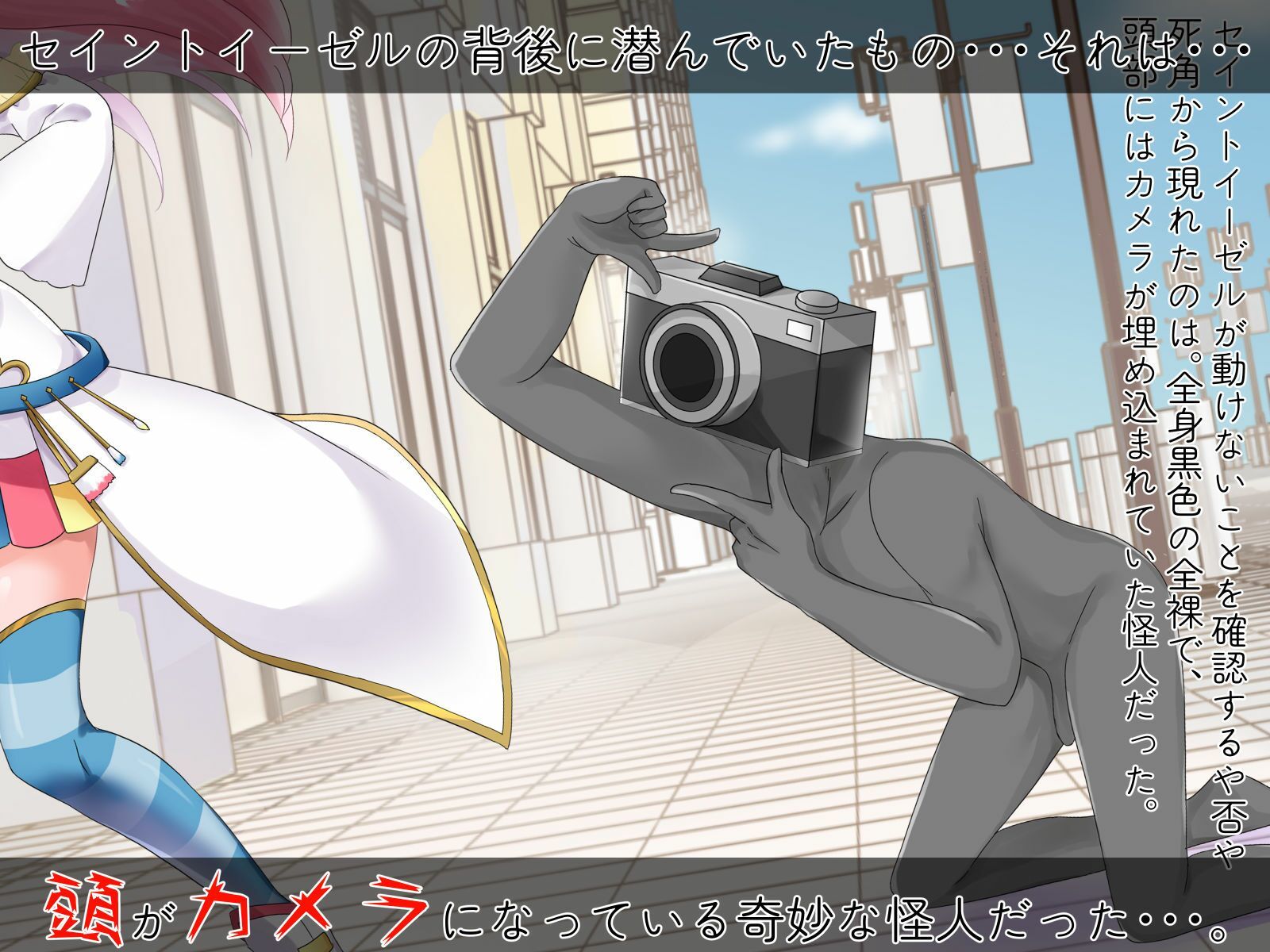 サンプル画像3:聖彩姫セイントイーゼル 〜撮われていくカラダ〜(歪-yugami-) [d_489122]