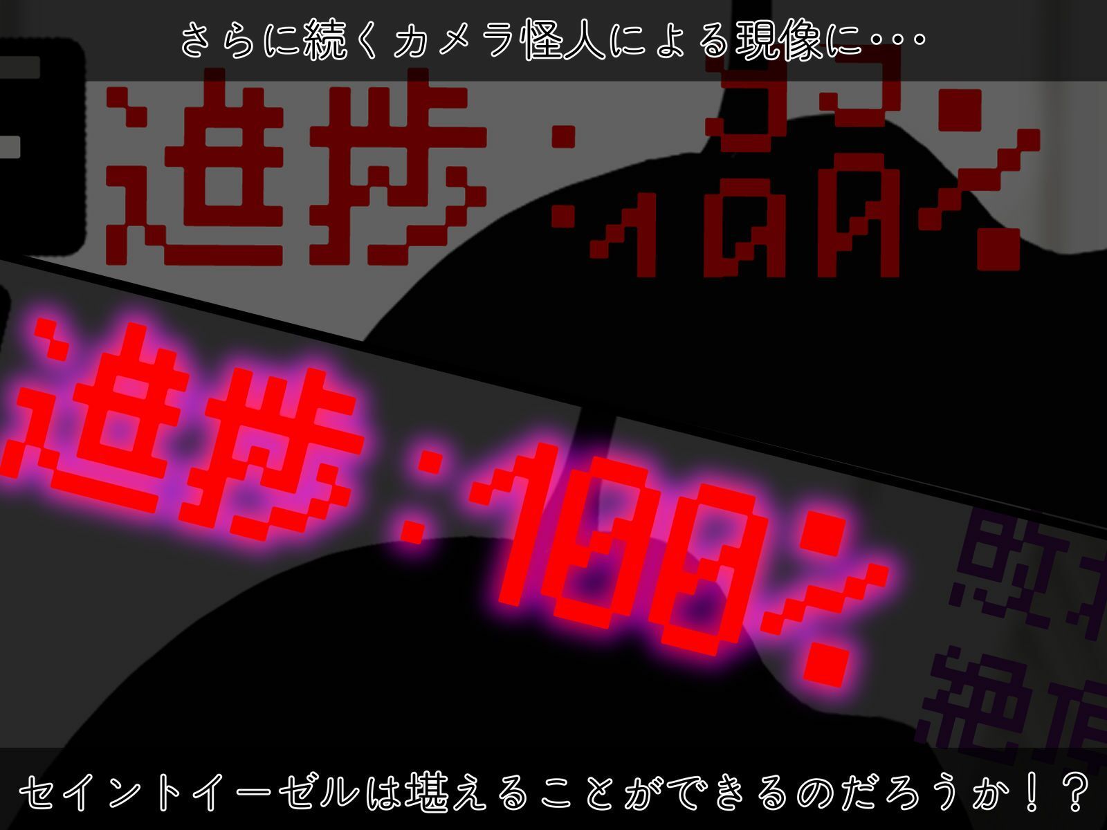 聖彩姫セイントイーゼル 〜撮われていくカラダ〜 画像9