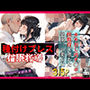 【種付けプレス催●指導】キモおじ汚チンポ性教育に堕ちた学園一の美少女