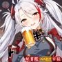 秘書艦へべれけ日誌