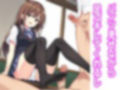 パンチラJK孕ませ学園 パンツ丸見え女子校生と毎日ハメハメ 画像2