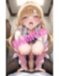 口内射精の2秒後に騎乗位【チンコ狂いの巨乳ギャルなセフレちゃん】 画像2