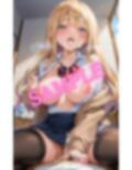 口内射精の2秒後に騎乗位【チンコ狂いの巨乳ギャルなセフレちゃん】 画像3