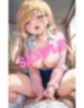 何発射精しても許してくれない！スケベ巨乳ギャルの責めで金玉空っぽ… 画像9