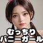【PART4】ヤらせてくれる（！？）むっちりバニーガルバ店員
