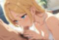 金髪女子校生と連続射精講座 画像2