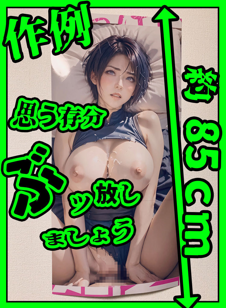 おっぱい忍者  04  ママ忍美凛【前編】 サンプル3