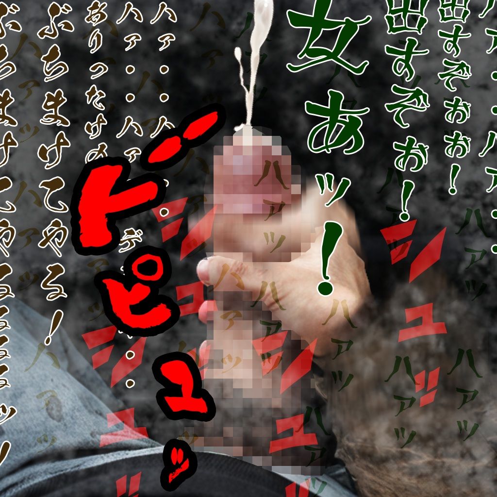 おっぱい忍者  04  ママ忍美凛【前編】 サンプル8