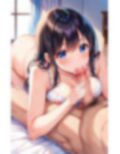 毎朝私はお義父さんの性欲処理係 画像1