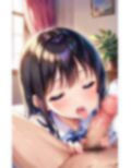 毎朝私はお義父さんの性欲処理係 画像6