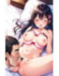 毎朝私はお義父さんの性欲処理係 画像8
