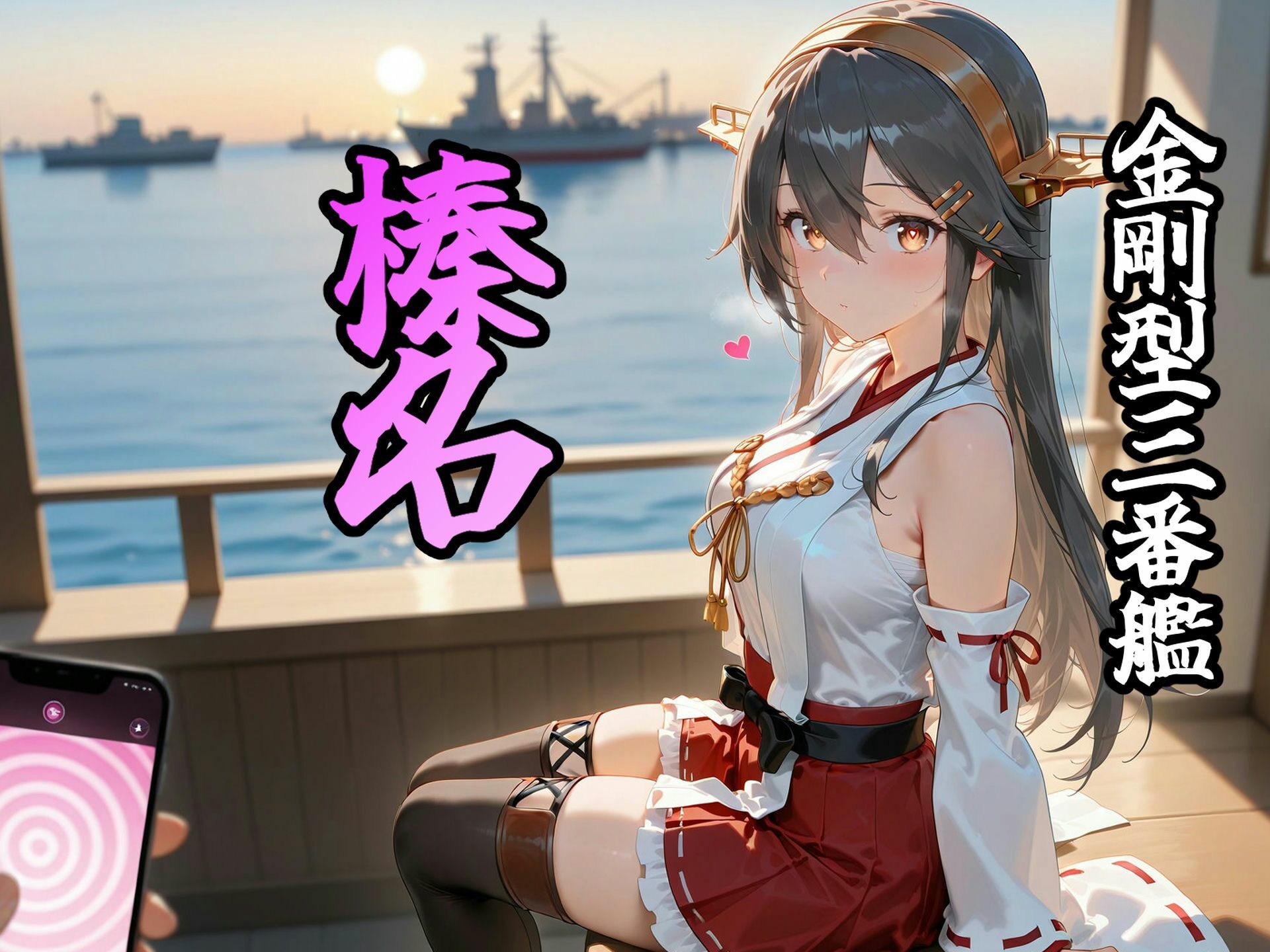 〇眠アプリで艦○たちがネトラレえっちされる話_4