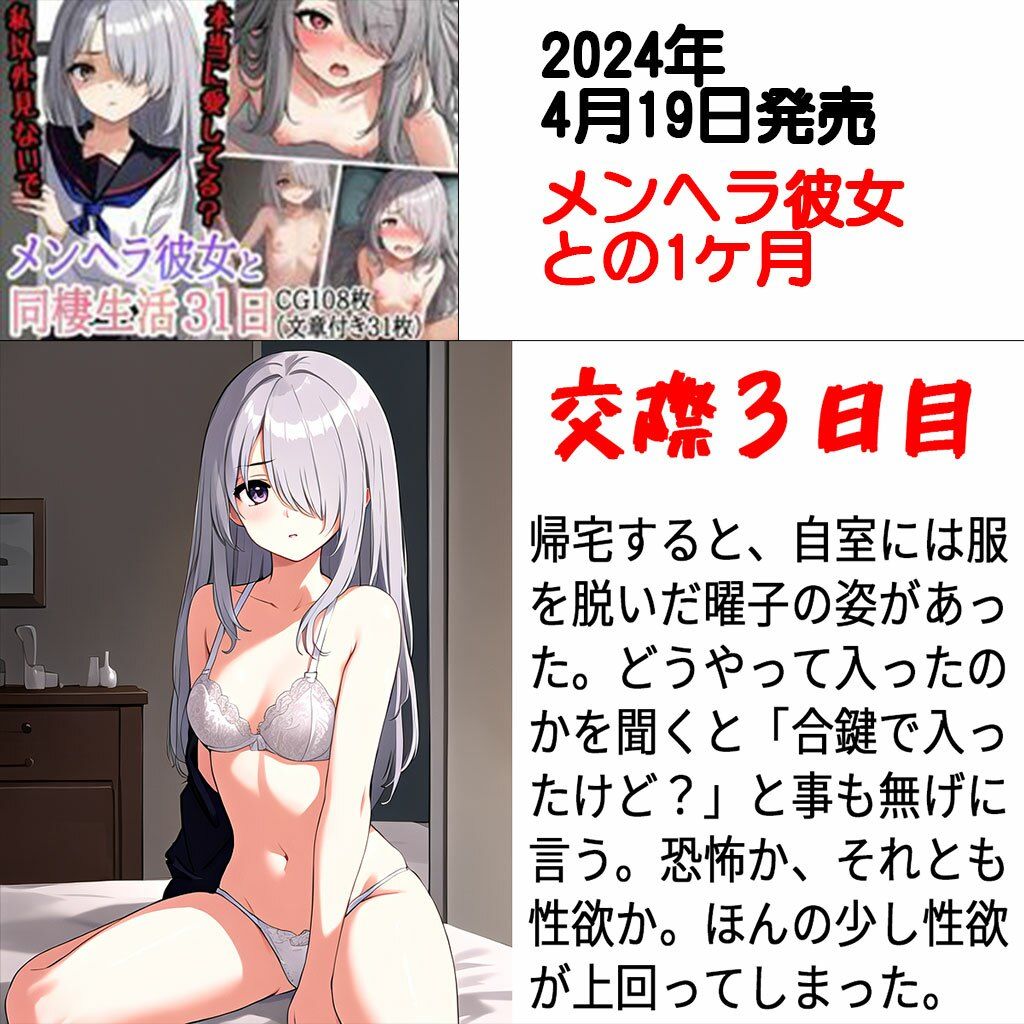 ふぇっちずむ総集編2024 画像4