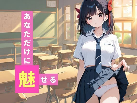 性的好奇心旺盛な女子校生の放課後_2