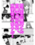 ハルカワメイ おしっこまみれのとある一日