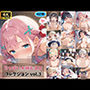 【ふたりえっち】『ちっぱい★萌えエロ』コレクション vol.3【貧乳美少女】