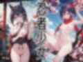 裸の忍者少女 ☆489枚 収録☆ 画像10
