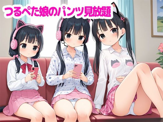 ロリハーレム〜パンチラ学園〜ちっぱい女子がたくさん！_2