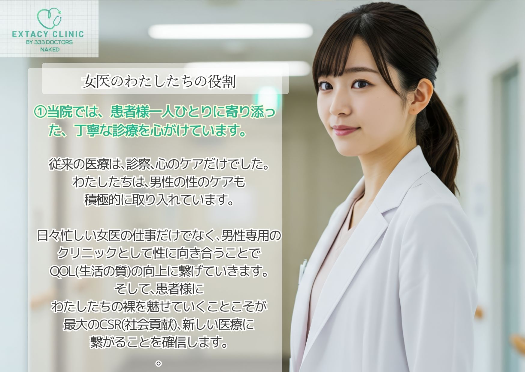 ■【人類史上初！】前代未聞！ 今まで覗けなかった日本一かわいい女医さん333人！ 第7弾「新人研修医の裸だけが拝める」Xデー到来！！実写系■ 画像2