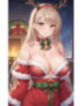 おうちでえっちなクリスマス 画像3