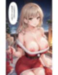 おうちでえっちなクリスマス 画像4