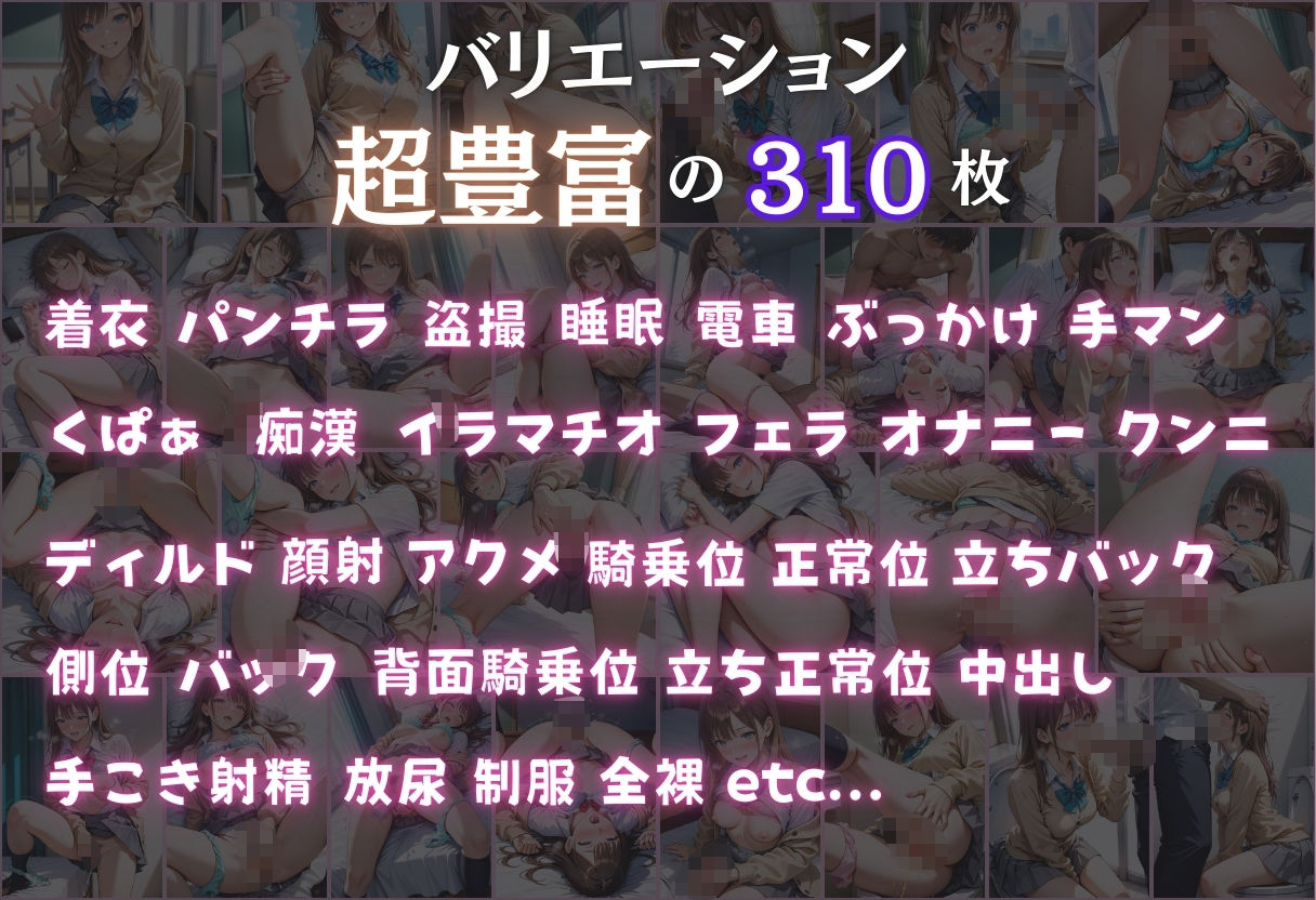 終わらない悪夢のエロ画像（1/9）1