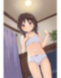 初めてのブラが嬉しくて見せつけてくる妹 画像10