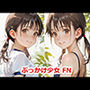 ぶっかけ少女 FN