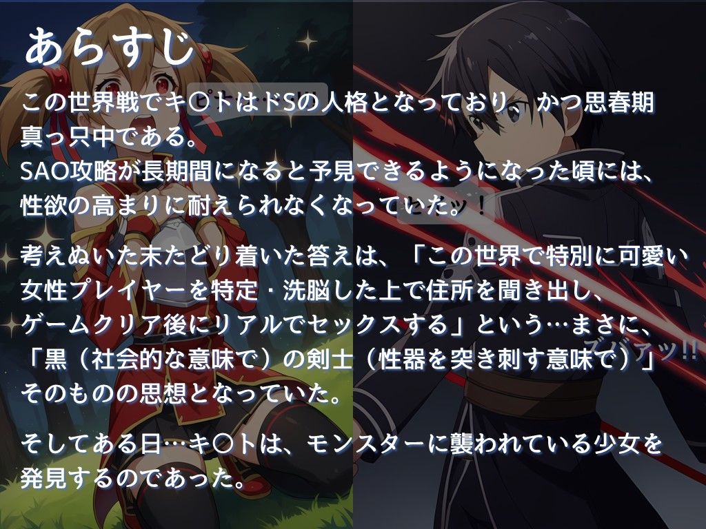 【シ◯カ（綾野◯子）ちゃん快楽絶頂攻め＆◯絞めセックス】ドSキ◯トがピ◯蘇生を条件に性奴●化！執拗手マンと子宮口ガン突きで頭真っ白ラブラブ深イキ気持ちいいねw編_10