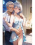 淑女と紳士 画像1
