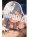 淑女と紳士 画像4