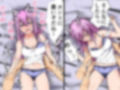 お仕置きのくすぐりでイッちゃう隠れドMっ娘 画像3