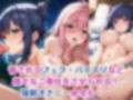 無理やり屈服泣きまくり！ゆ〇キャン4人娘 画像2