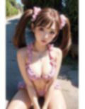 メガネっ子？楽部 キュートなツインテール 画像2