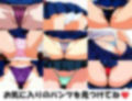 美少女パンチラJK大図鑑 画像3