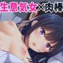 やればできる娘。CG4本セット 生意気女たちを懲らしめろ！！ver.2