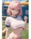 僕と女子校生―ギャル系眼鏡女子の体操服 画像1
