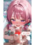 この歳でこのテクニック！ 一体どこで覚えたんだ！？ 5秒と持たん！ 画像6