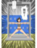 少女の拘束絵巻5巻 画像3