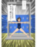少女の拘束絵巻5巻 画像5