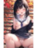 こんなところで見せるの？ 画像1