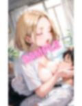 僕と金髪巨乳の女上司は秘密の関係 画像1