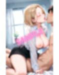 僕と金髪巨乳の女上司は秘密の関係 画像2