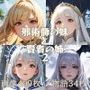 邪術師の妹と賢者の姉 2 画像409枚 物語34枚