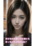 自撮りJKのオナラ 画像1