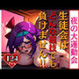 夜の大運動会開催！！って俺の彼女のいる生徒会が一番強いんだが、どうなってるんだ・・・！！！とりあえず僕も参加してNTRしておきましたwww