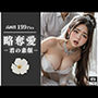 略奪愛！！君の素顔を知っているのは俺だけでいいんだ・・俺の子を孕めっ！！！
